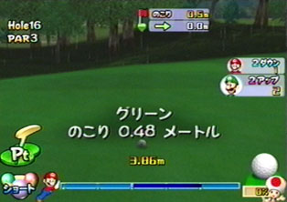 方向ぐらい合わせようよ