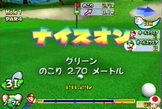 すぐに誉めるゲーム